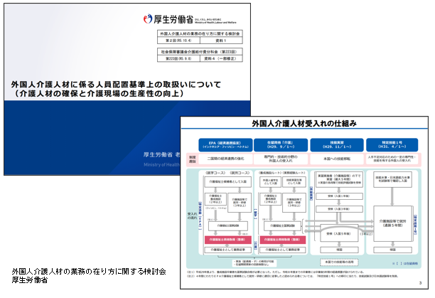 イメージ：わたしたちの介護をする人がもう来年、32万人足りません_3