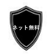 イメージ:家賃を下げる闘いから 設備を強化する闘いへ
