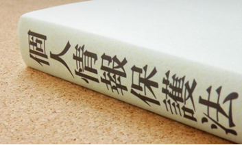 イメージ：セキュリティも重要に