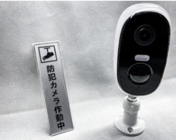 イメージ：インターネットと防犯カメラがつながっていれば、外出先からでも確認可能-1