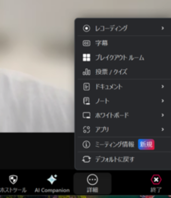 イメージ：ノートを取らない？今どきの学生は、どうAIを活用するのか-2