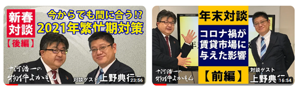 イメージ：なりたい職業上位にユーチューバー-2