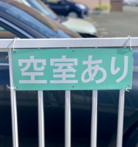 イメージ：オーナーもスマホでポータルサイト検索を。繁忙期前にチェックすべき募集対策