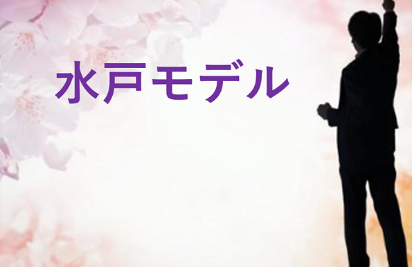 イメージ：メインビジュアル