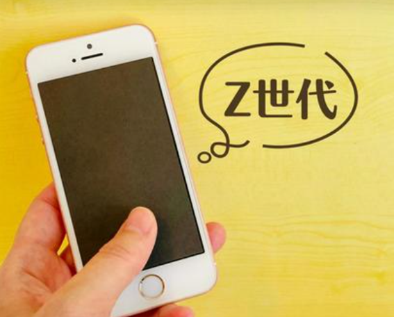 イメージ:Z世代の望む住環境とは 企業選びで、福利厚生が一位に?入りたいと思う社員寮は、ネット無料が8割?