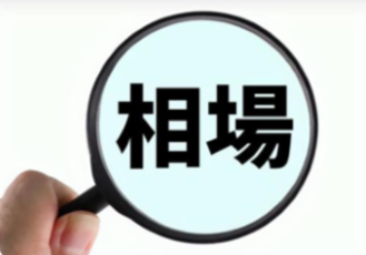 イメージ:「家賃が上がっている」は、ほんとうですか?