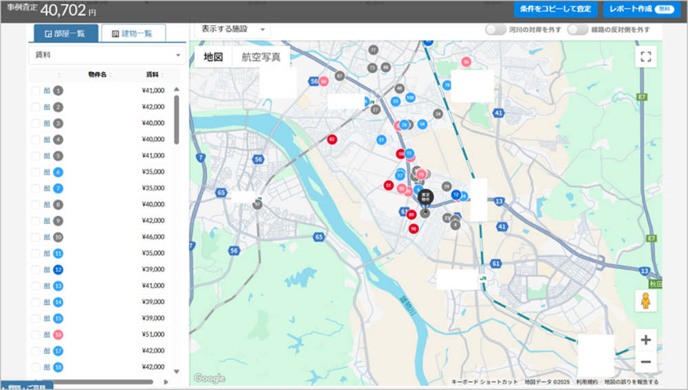 イメージ:スマサテ