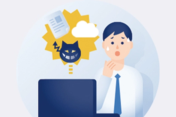 クラウドに安心してデータ格納したい