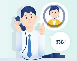 ルータ 設定 クラウド