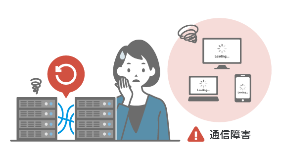 ケーブル誤接続によるネットワークトラブル