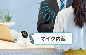 音声録音
