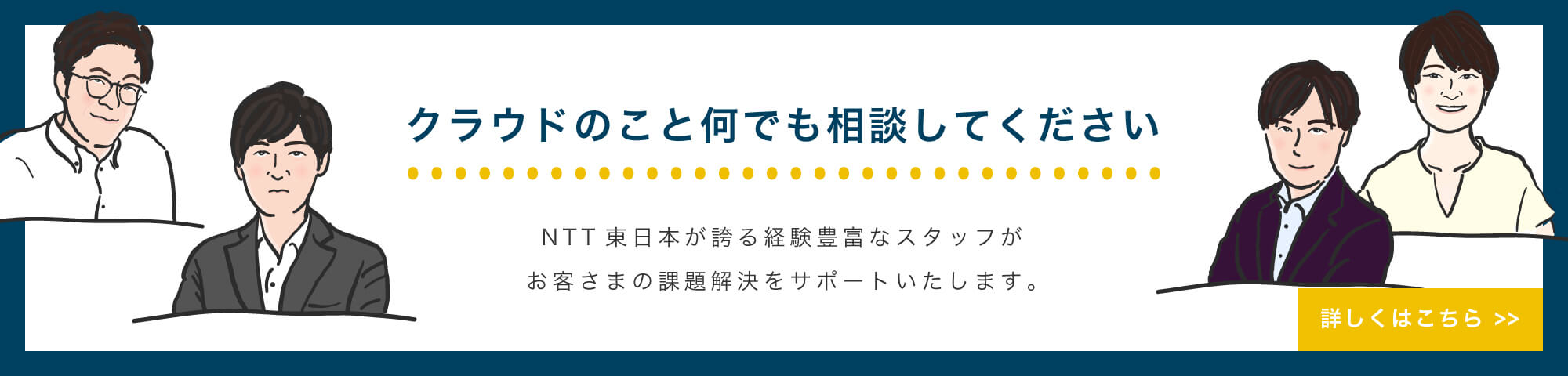 Aws Wafを活用するために その機能とメリット コラム クラウドソリューション サービス 法人のお客さま Ntt東日本