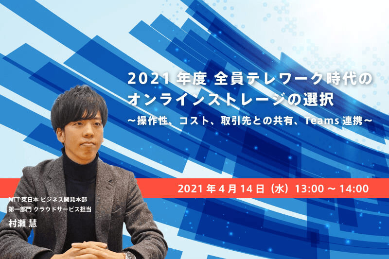 イメージ画像