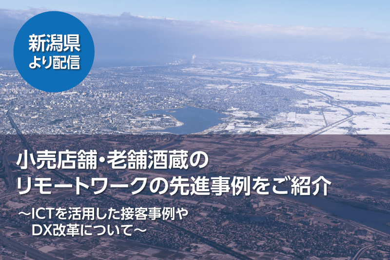 イメージ画像