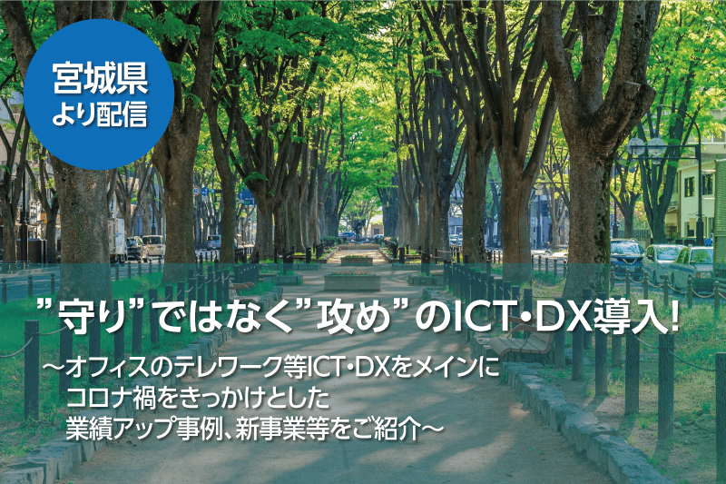 イメージ画像