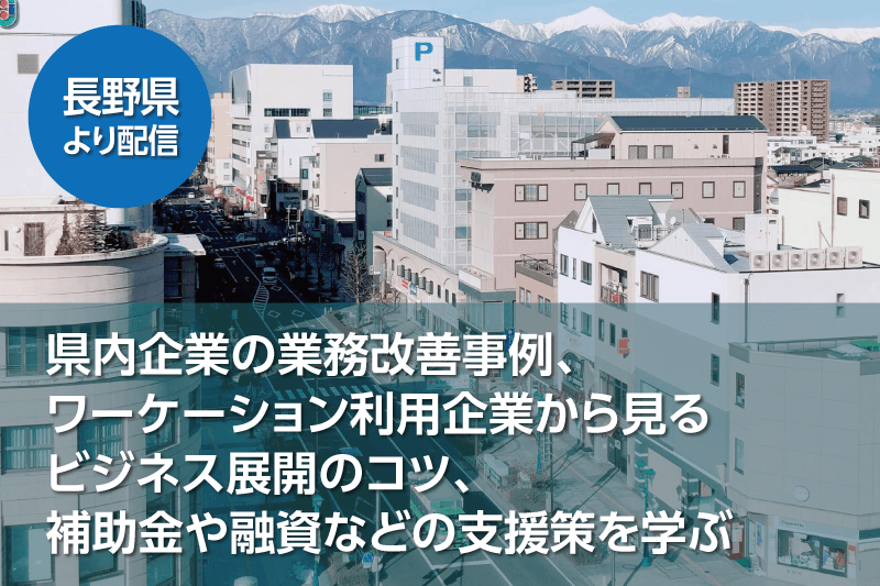イメージ画像