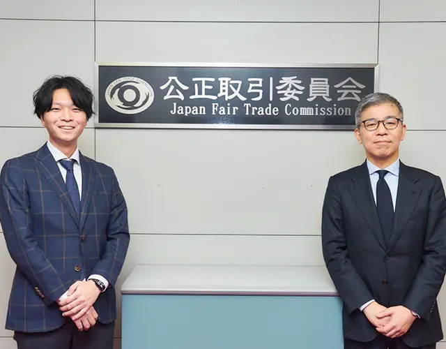 写真：公正取引委員会様