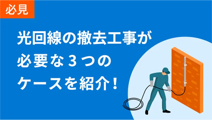 制作中