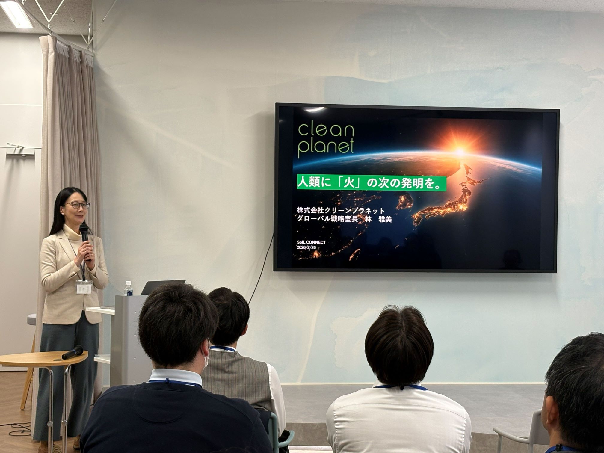 イメージ:スタートアップ企業によるピッチ①