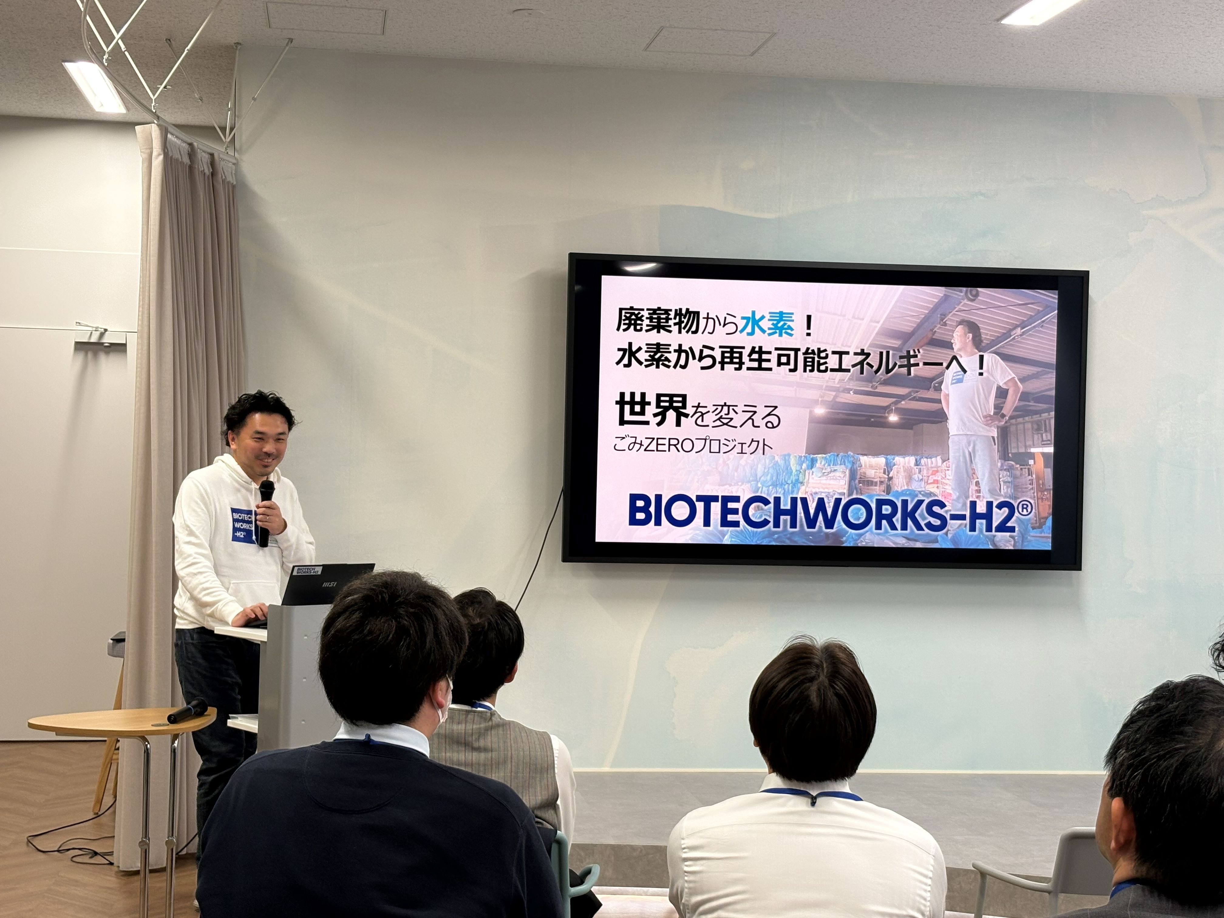 イメージ:スタートアップ企業によるピッチ②