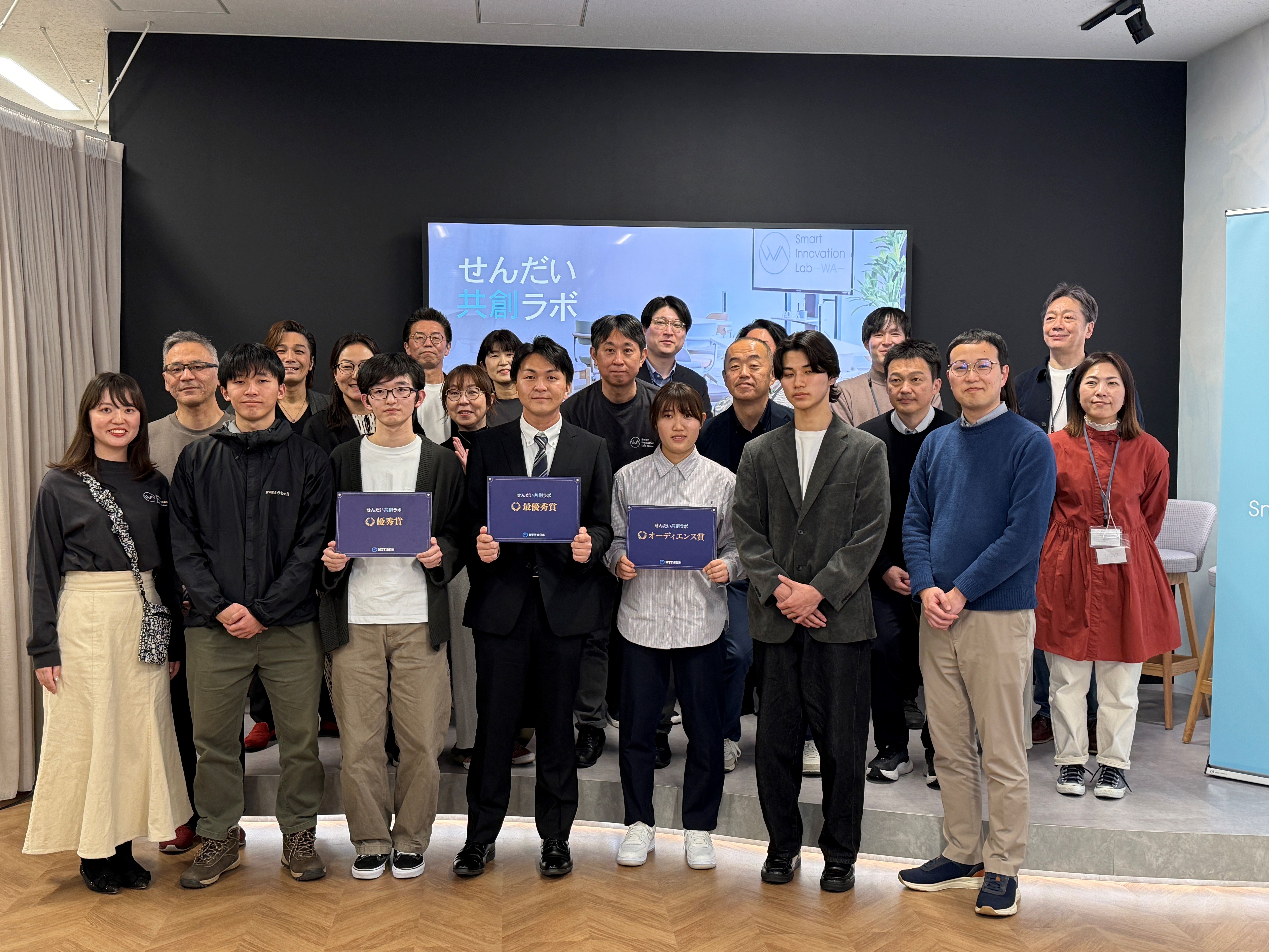 イメージ:成果報告会
