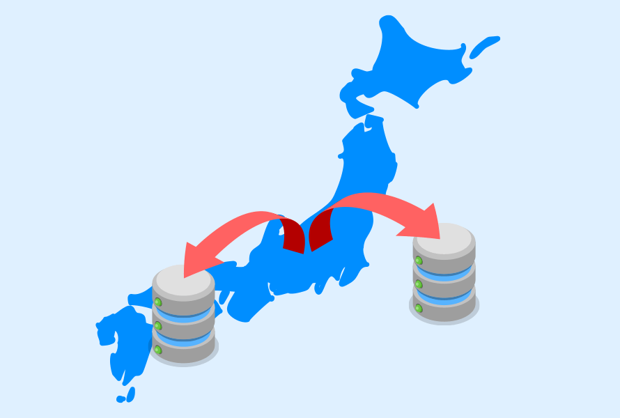 データセンターを東日本と西日本に分散
