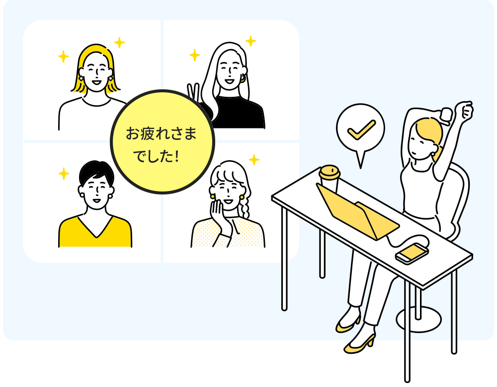 業務管理ツール