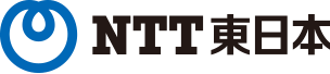 NTT東日本