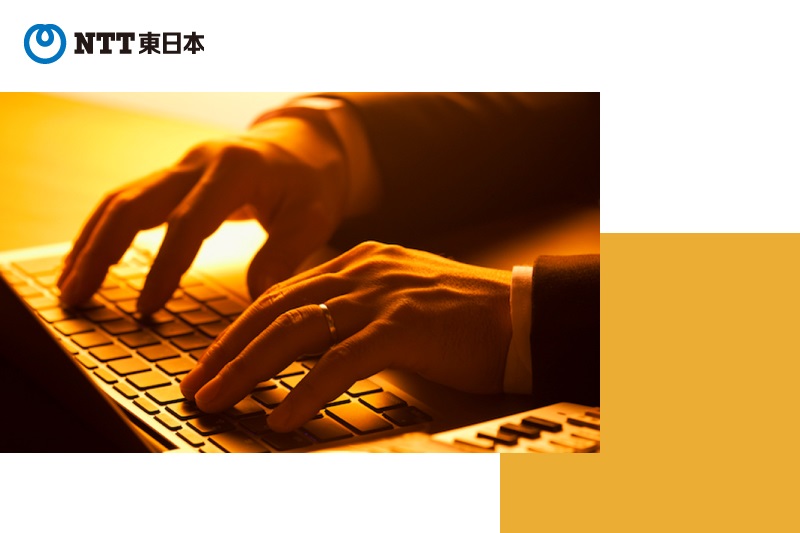 Active Directory 移行運用 for AWS