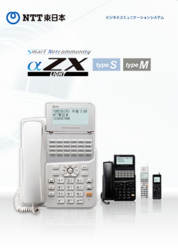 SmartNetcommunity αZXLIGHT typeS,M