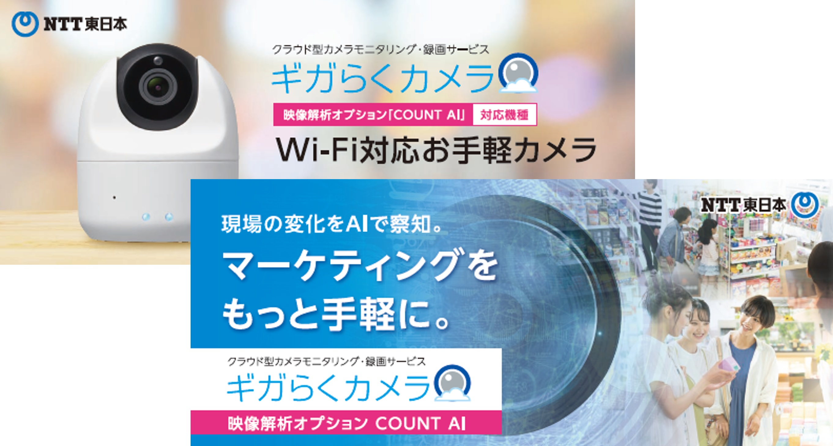 Wi-Fi対応お手軽カメラ SF-1