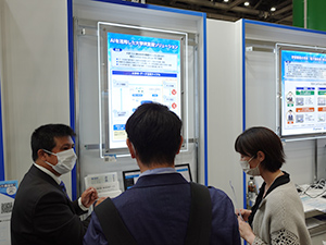 イメージ：大学：AIを活用した大学IR支援ソリューション