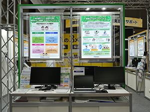 イメージ：初中等：教育ICTサポートサービス