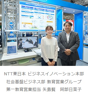 イメージ:大学向け「次世代キャンパス実現に向けたトータルコーディネート」