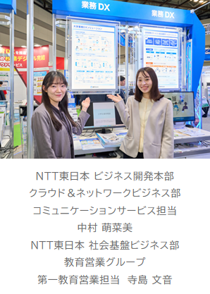 イメージ：大学向け「大学業務DXソリューション」