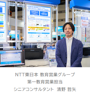 イメージ：大学向け「電子教科書・教材配信ソリューション」「EDX UniText × 学修ログデータ利活用」「EDX UniText × AI活用」