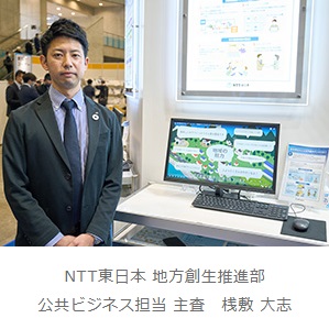 イメージ：自治体DX①コンサルティング・人材育成