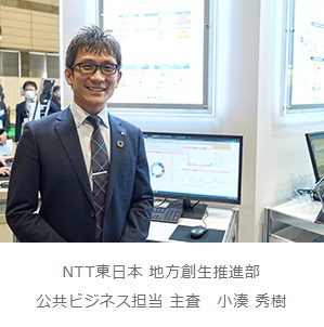 イメージ：自治体DX②住民接点や職員間のコミュニケーションのデジタル化