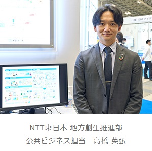 イメージ：自治体業務アウトソーシング