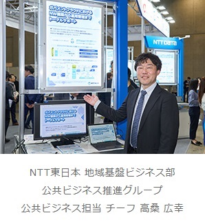 イメージ：ガバメントクラウドにおけるNW構築から運用管理までトータルサポート