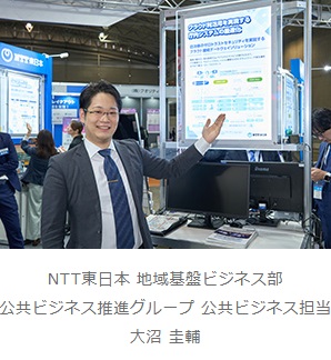 イメージ：クラウド利活用を実現する庁内システムの最適化