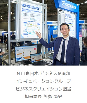 イメージ：住民応対業務のDX化