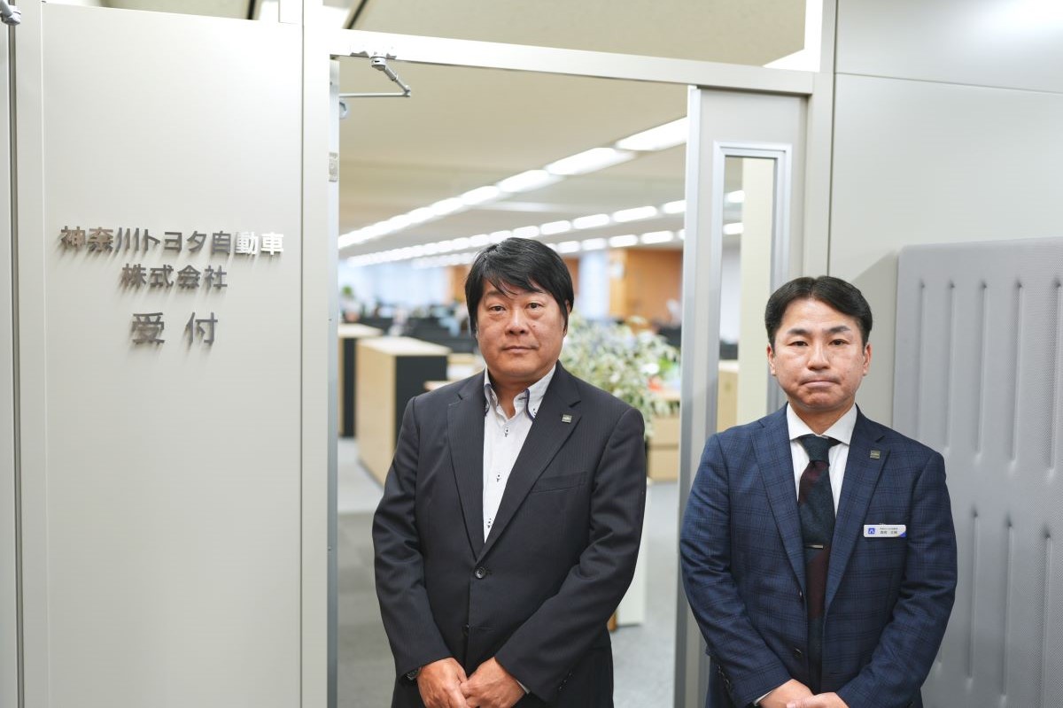 神奈川トヨタ自動車株式会社様