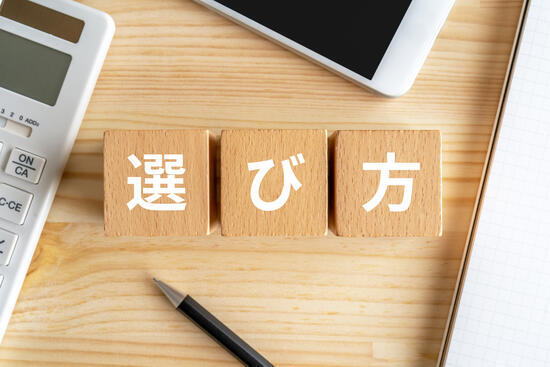 情報セキュリティ研修eラーニングの選び方