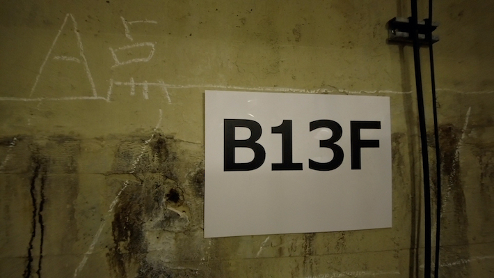 画像：最深部の地点にある「B13F」の標識
