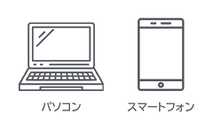 イメージ：電話機とパソコン