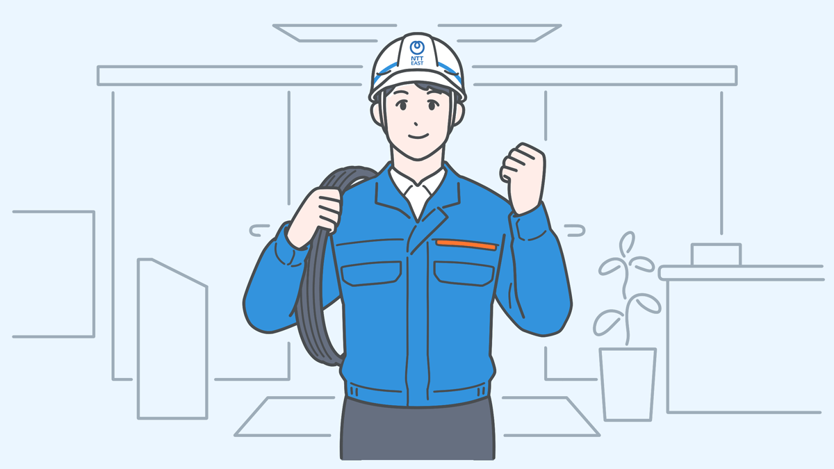 イメージ：駆けつけ修理