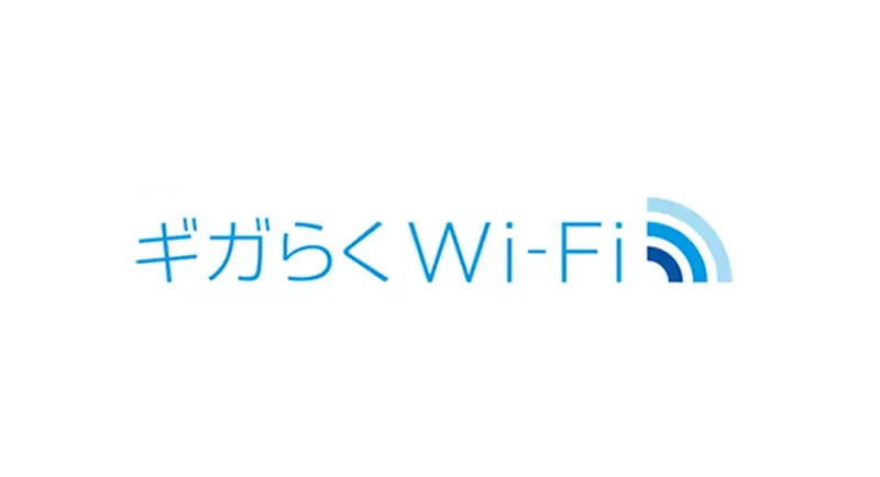 ロゴ：ギガらくWi-Fi