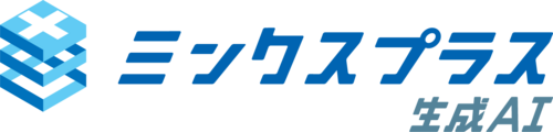 ミンクスプラス生成AIロゴ