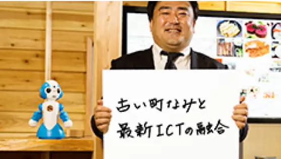 イメージ：株式会社NIPPONIA　SAWARA様
